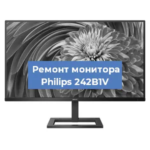 Замена конденсаторов на мониторе Philips 242B1V в Екатеринбурге